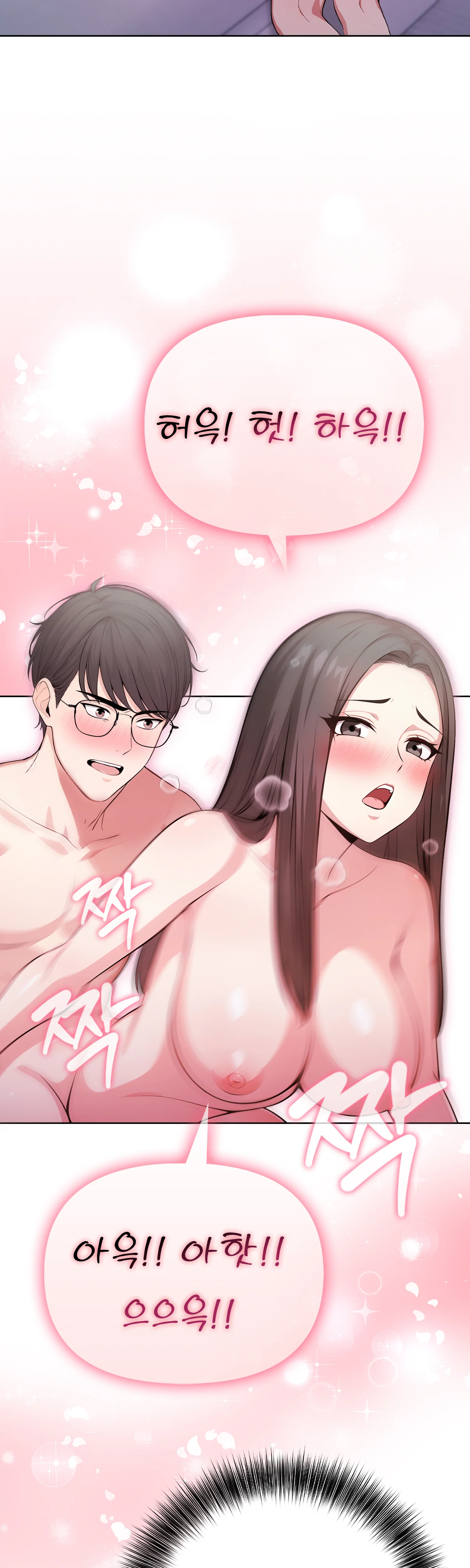 10화 29